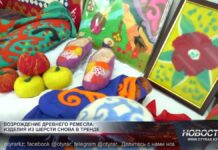 Возрождение древнего ремесла: изделия из шерсти снова в тренде