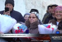 Переселение из «Green балка» в «Green сity»