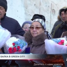 Переселение из «Green балка» в «Green сity»