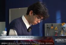 Уникальное устройство для незрячих создал шымкентский школьник