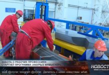 Новая жилищная программа для рабочих стартует в Казахстане