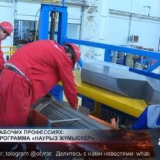 Новая жилищная программа для рабочих стартует в Казахстане