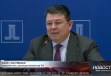 Предварительные результаты расследования авиакатастрофы ожидаются на этой неделе