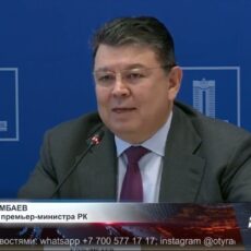 Предварительные результаты расследования авиакатастрофы ожидаются на этой неделе