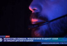 Мошенники не дремлют: новые способы завладеть деньгами жертвы