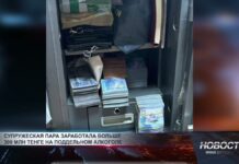 Шымкентскую пару суд приговорил к тюремному сроку за подделку алкоголя