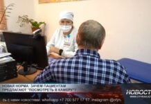 В поликлиниках внедрили систему фотофиксации пациентов Биометрическая система фотофиксации в кабинете врача