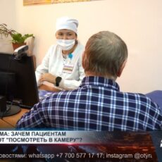 В поликлиниках внедрили систему фотофиксации пациентов Биометрическая система фотофиксации в кабинете врача