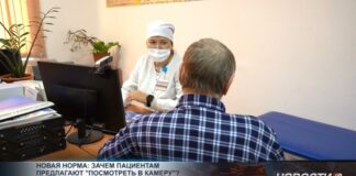 В поликлиниках внедрили систему фотофиксации пациентов Биометрическая система фотофиксации в кабинете врача