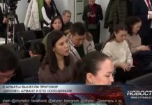 Как выносили приговор «Дикому» Арману и его сообщникам Суд над «Диким» Арманом и его сообщниками