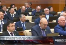 Система ОСМС подверглась резкой критике депутатов На парламентских слушаниях озвучили множество мошеннических схем по системе ОСМС