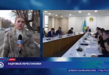 Кадровые перестановки произошли в Шымкенте и в Туркестанской области