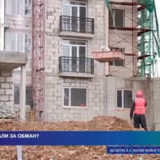 Стройкомпании в Шымкенте привлекли к ответственности