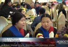 Соллаль в Шымкенте: Единство в традициях Соллаль в Шымкенте