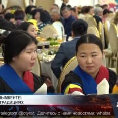 Соллаль в Шымкенте: Единство в традициях Соллаль в Шымкенте