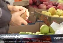 Резкое повышение НДС: удар по бизнесу и рост цен