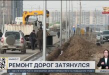 Жители мкр Туран шесть лет ждут завершения ремонта улиц Ремонт дорог затянулся