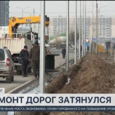 Жители мкр Туран шесть лет ждут завершения ремонта улиц Ремонт дорог затянулся