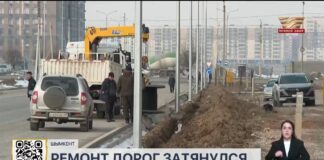 Жители мкр Туран шесть лет ждут завершения ремонта улиц Ремонт дорог затянулся