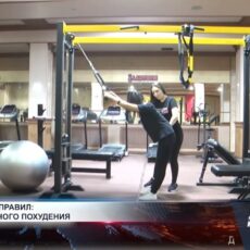 Диеты без правил: цена опасного похудения Современный культ стройности заставляет многих горожан искать быстрые способы похудеть