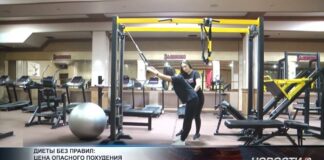 Диеты без правил: цена опасного похудения Современный культ стройности заставляет многих горожан искать быстрые способы похудеть