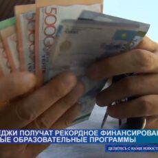В год рабочих профессий в Казахстане колледжи получат рекордное финансирование