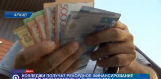 В год рабочих профессий в Казахстане колледжи получат рекордное финансирование