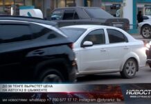 Цена на автогаз в Шымкенте поднимется до 90 тенге Цену на сжиженный газ в Шымкенте поднимут