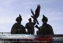 В Шымкенте открыли монумент спецназу В Шымкенте открыли монумент спецназу