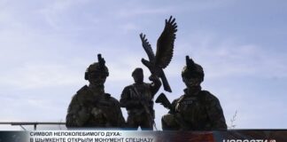 В Шымкенте открыли монумент спецназу В Шымкенте открыли монумент спецназу