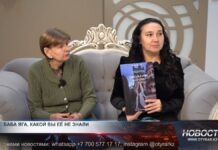 Трилогия о Бабе-Яге, какой вы ее не знали Жители Шымкента могут взглянуть на знакомый с детства образ Бабы Яги совершенно иначе.