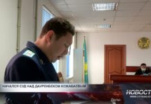 Начался суд над экс-сотрудником Антикора Начался суд над экс-сотрудником Антикора