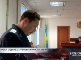 Начался суд над экс-сотрудником Антикора