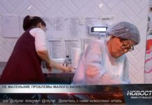 Не маленькие проблемы малого бизнеса Бизнес в Казахстане