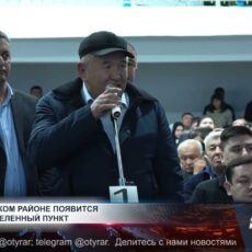 В Каратауском районе появится новый населенный пункт Встреча жителей с акимом Каратауского района