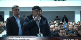 В Каратауском районе появится новый населенный пункт Встреча жителей с акимом Каратауского района