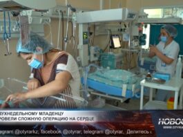В Шымкенте двухнедельному новорожденному провели операцию на сердце