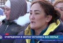 Очередники в Кентау остались без жилья