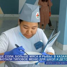 В Казахстане сокращают содержание соли и сахара в меню для школьников