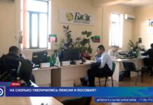 На сколько увеличились пенсии и пособия?