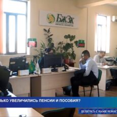 На сколько увеличились пенсии и пособия?
