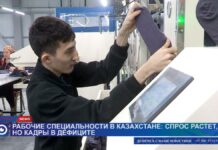В Казахстане повышается спрос на рабочие профессии