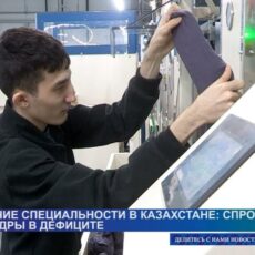 В Казахстане повышается спрос на рабочие профессии