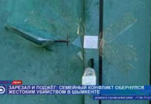 Очевидцы рассказали подробности жуткой трагедии в Шымкенте