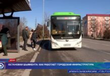 Остановки Шымкента как показатель развития городской инфраструктуры
