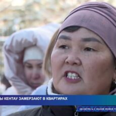 Жители Кентау замерзают в своих квартирах