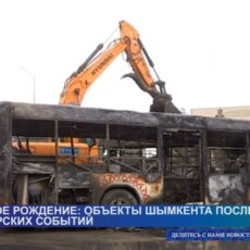 Кровавый январь: разрушенные объекты Шымкента 3 года спустя