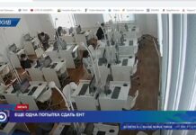 Еще одна попытка сдать ЕНТ