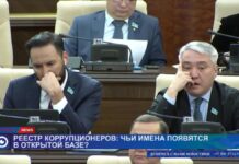 Реестр коррупционеров: чьи имена появятся в открытой базе?