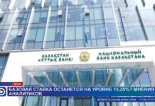 Что будет с ценами: Нацбанк готовится озвучить базовую ставку